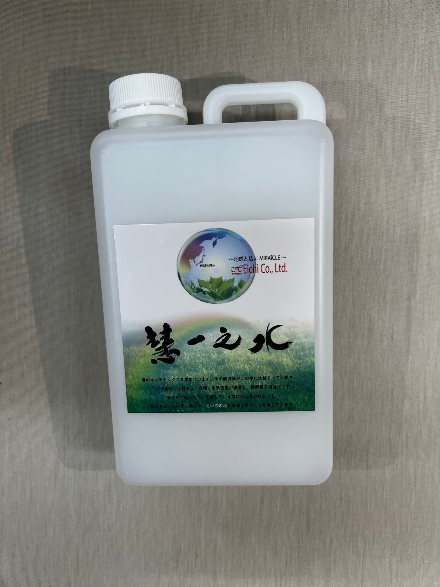 1リットル容器:定期購入者限定商品 こちらの商品は2個となっております。