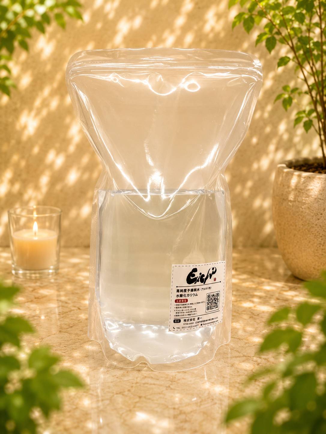 【スキマ定期単発】慧一之水 2L 慧一之水のみ (10日分)※当月定期購入されている方限定