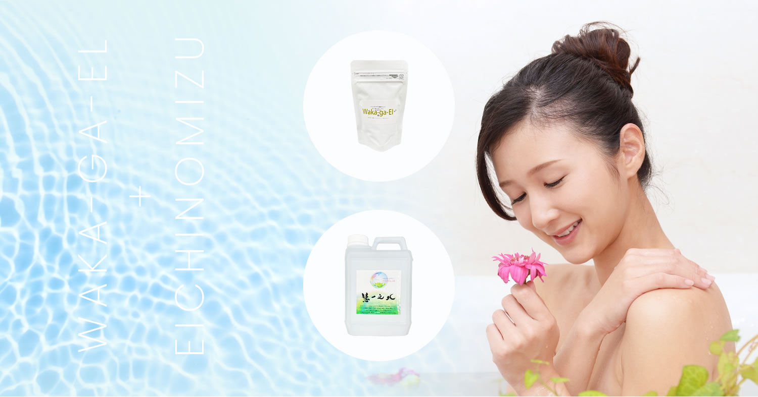 写真:人物、WAKA-GA-EL + EICHINOMIZU