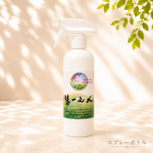 詰め替え用スプレーボトル