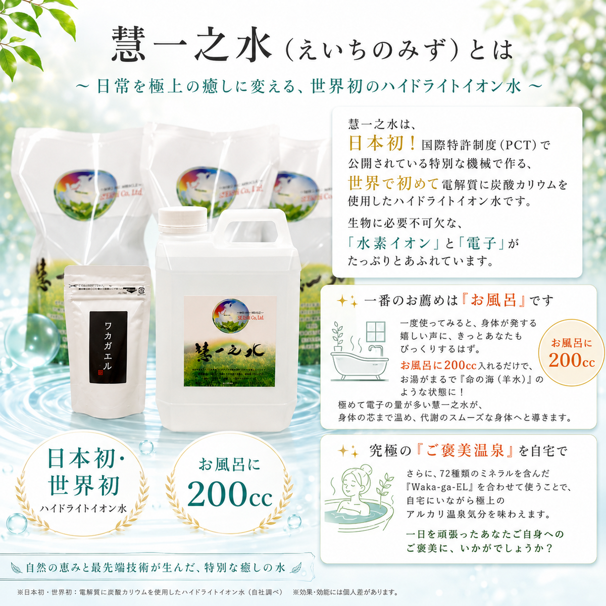 クレイパック専用刷毛」 – デトックス革命! 慧一之水(エイチの水) クレイパック専用刷毛」 – デトックス革命! 慧一之水(エイチの水)