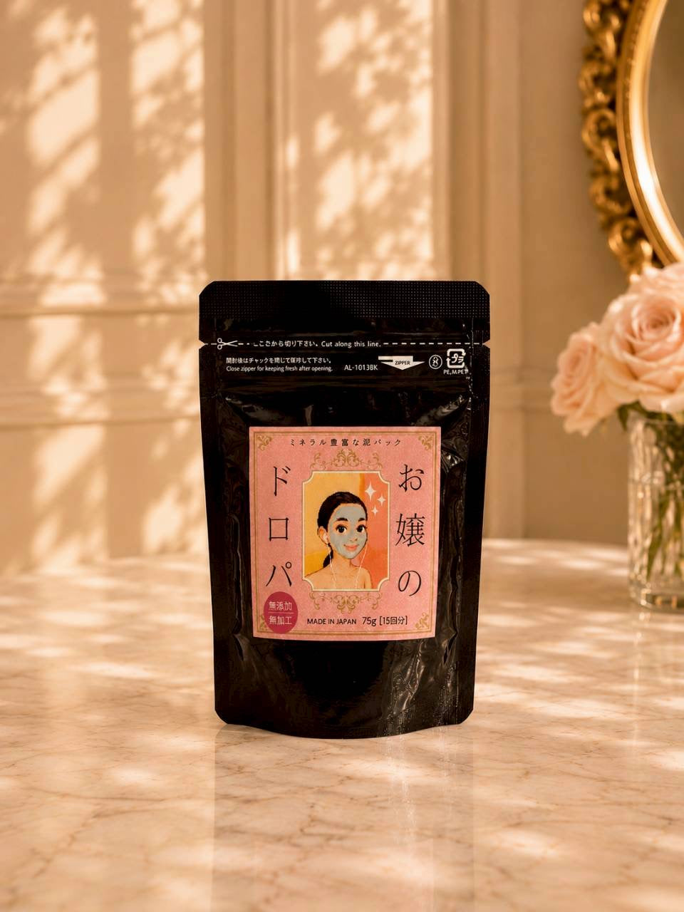 人気の商品 – デトックス革命！ 慧一之水（エイチの水）