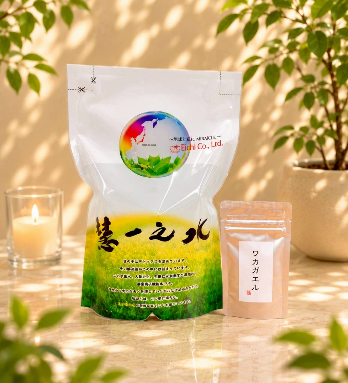 【スキマ定期単発】慧一之水 2L + ワカガエル（10日分）※当月定期購入されている方限定