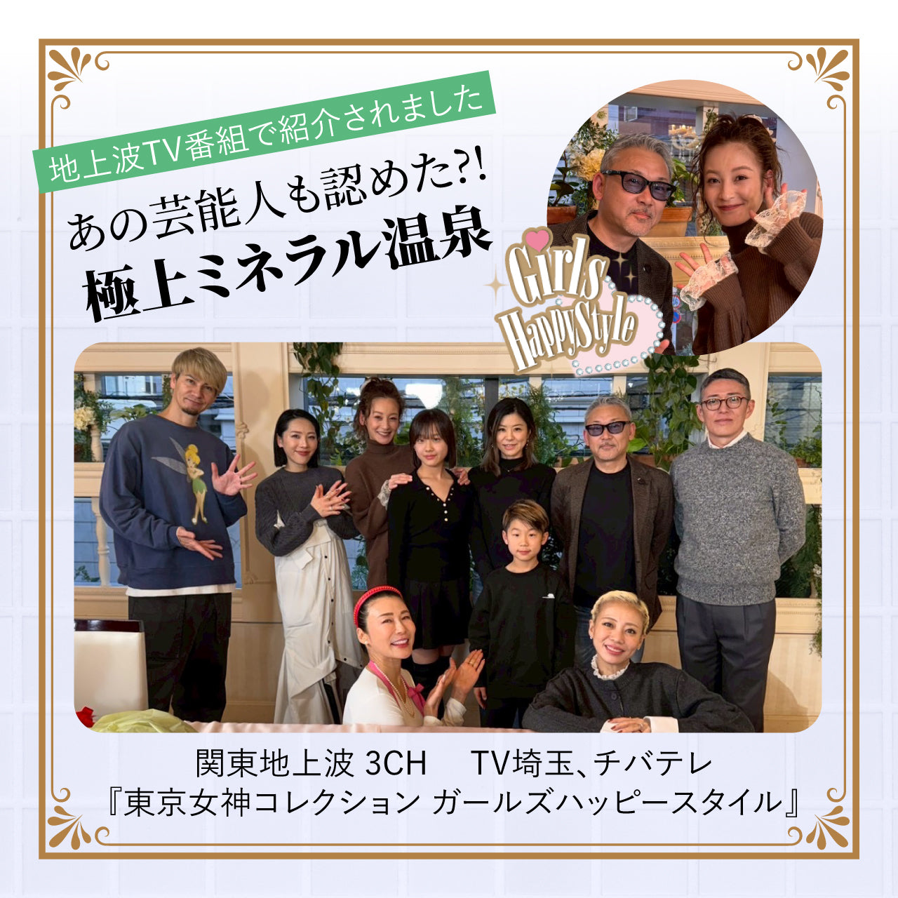 【4周年＆決算記念！過去最大級のキャンペーン】【極上】【定期便】慧一之水 6L + Waka-ga-El 極 30日分（ 150ｇ）